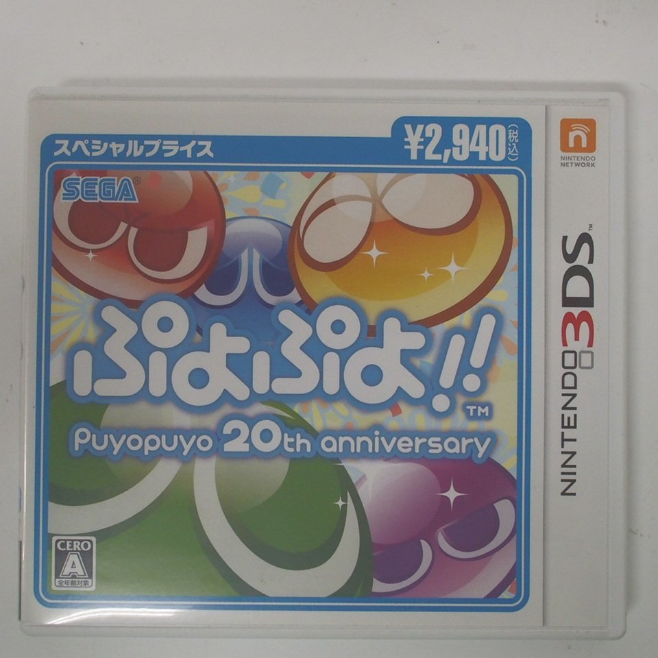 f002 Y2 任天堂 NINTENDO ニンテンドー3DS ソフト ドンキーコングリターンズ3D/ルイージマンション2/ぷよぷよ 3点セット 動作未確認_画像4