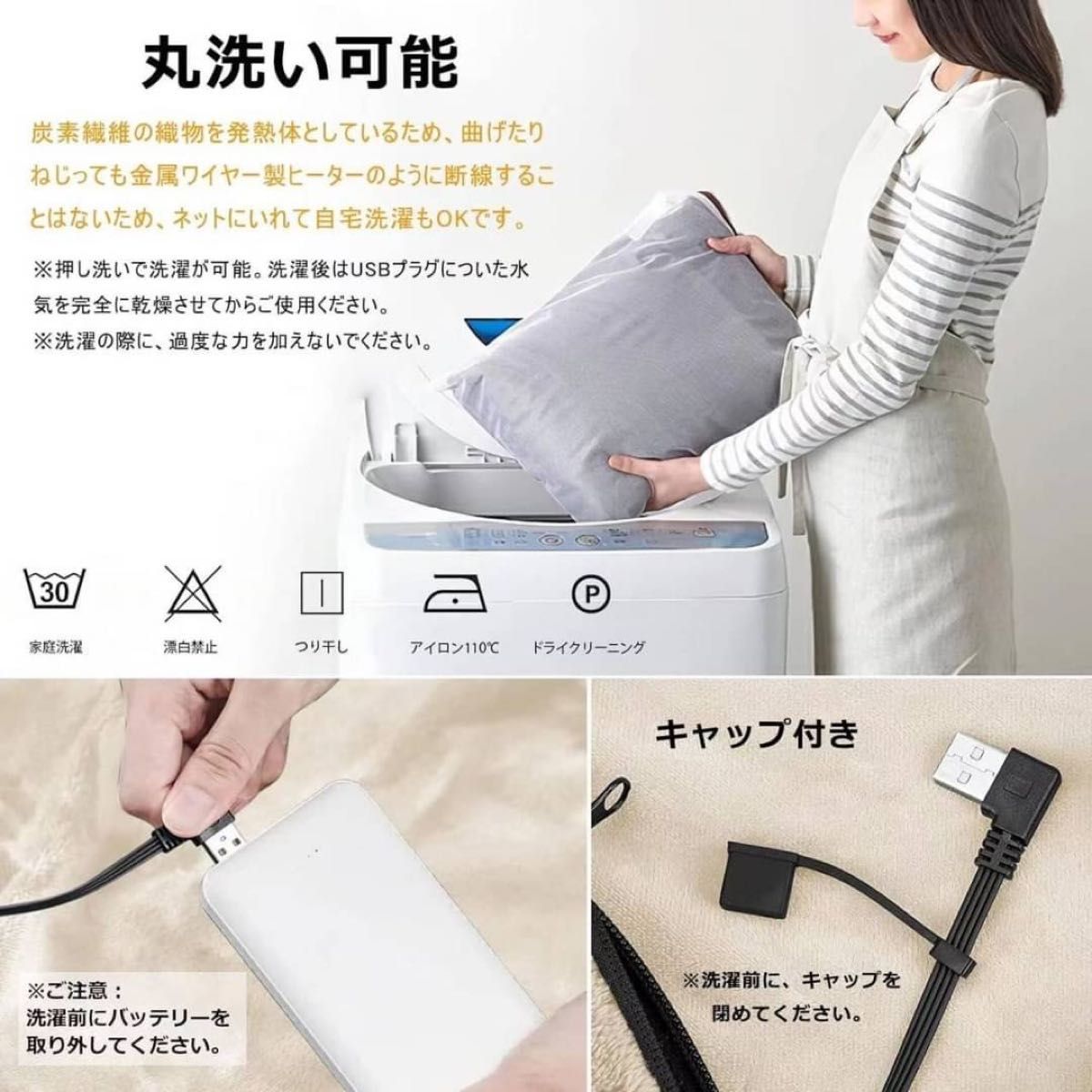《新品未使用品》3WAY電気毛布 140×80cm USB給電 丸洗い 肩掛け ひざ掛け 毛布