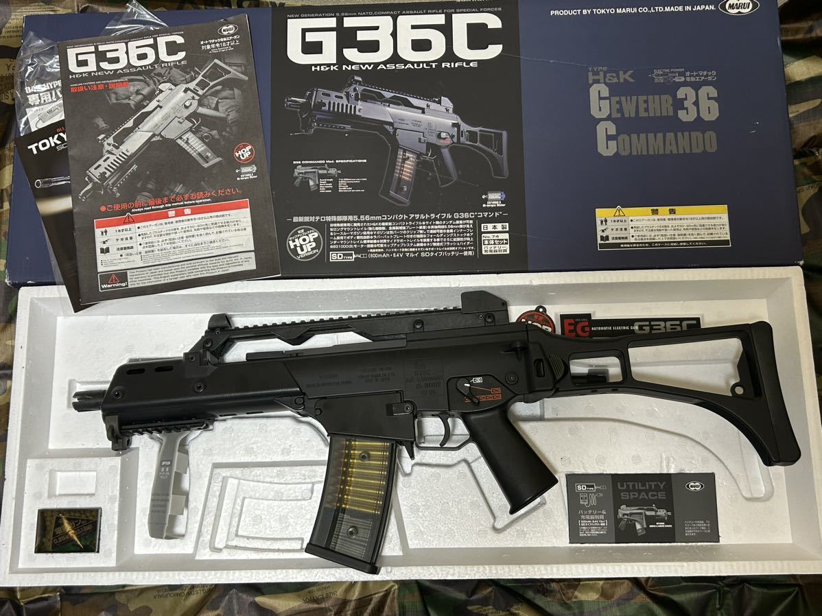 東京マルイ H&K G36C スタンダード電動ガン / G36 マルイM4AK MP5 電動