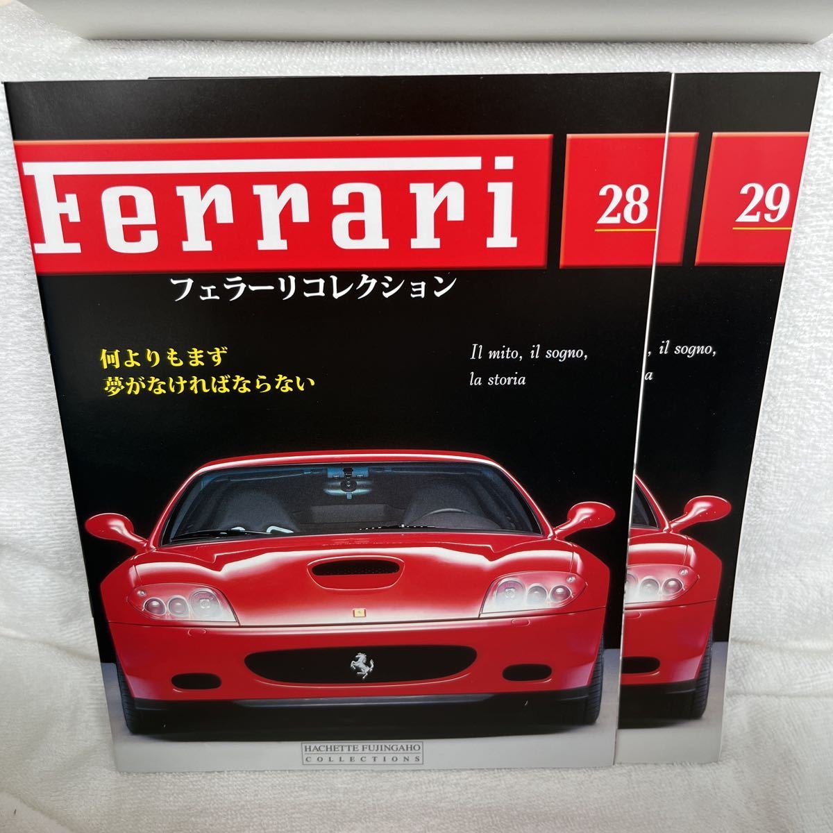 アシェット Ferrari 公式フェラーリ コレクション Vol.28 512BB Vol.29 アウトアヴィオ815 車 ミニチュアカー クラシックカー　１/43_画像4