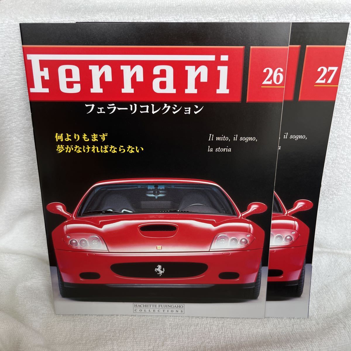 フェラーリコレクション Ferrari 250 GT SWB コレクション 26 アシェット Ferrari 公式フェラーリ コレクション Vol.26 250 GT