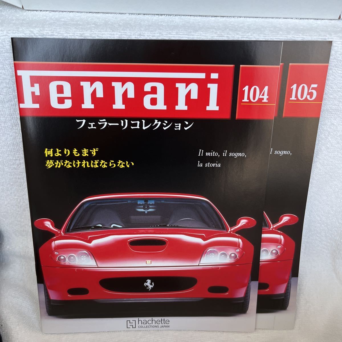 アシェット Ferrari 公式フェラーリ コレクション Vol.104 348 tb Vol.105 F 430 GTC 1/43スケール　ミニチュアカー_画像4
