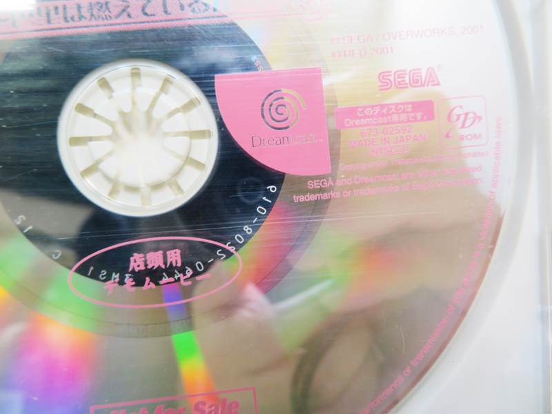p255【店頭用デモムービー/DVD】非売品「サクラ大戦3 ～巴里は燃えているか～」Dreamcast SEGA_画像3