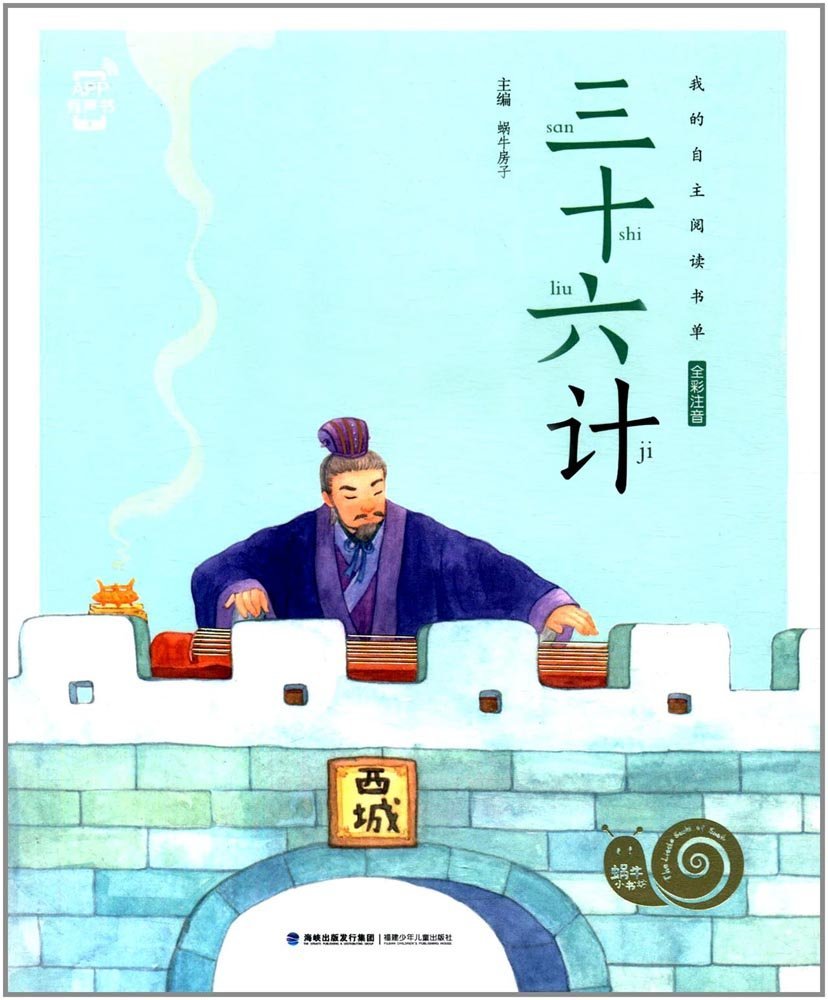 ヤフオク 三十六計 カタツムリ書坊 スマホ ヤフオク 三十六計 カタツムリ書坊 スマホ