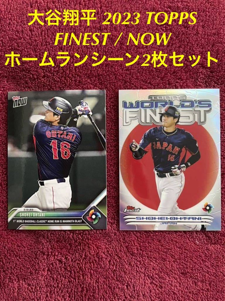 品質が SHOHEI FINEST WORLD'S FINEST TOPPS 2023 大谷翔平 OHTANI 2枚