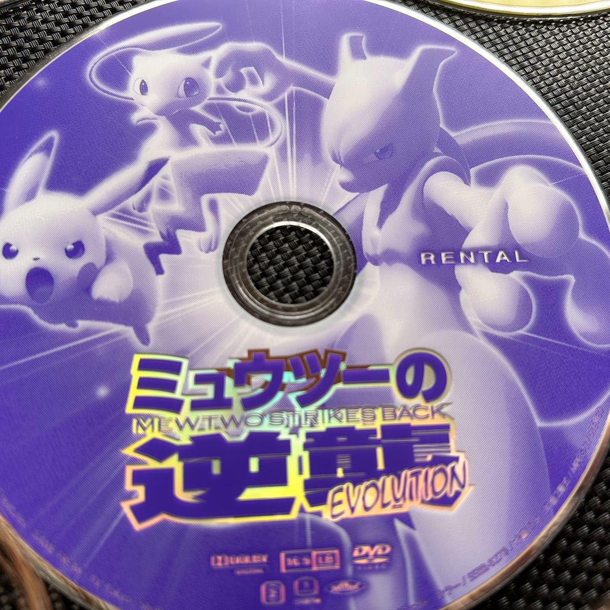 ポケモン　DVD ピカチュウのなつまつり　ミュウツーの逆襲　みんなの物語　ポケットモンスター　3枚まとめ売り  劇場版