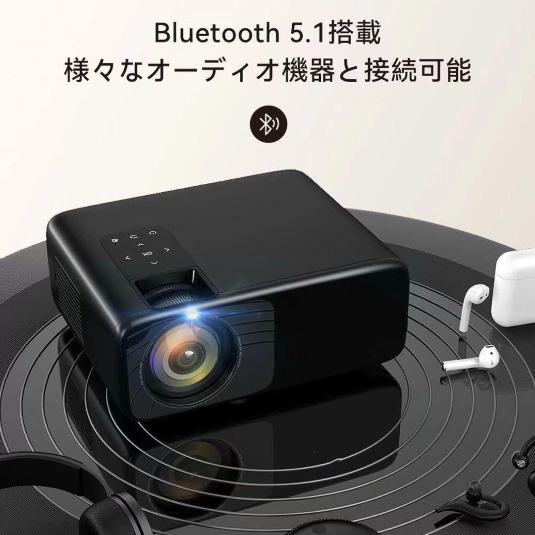 プロジェクター小型 5Wスピーカー 1080P フルHD Bluetooth|PayPayフリマ