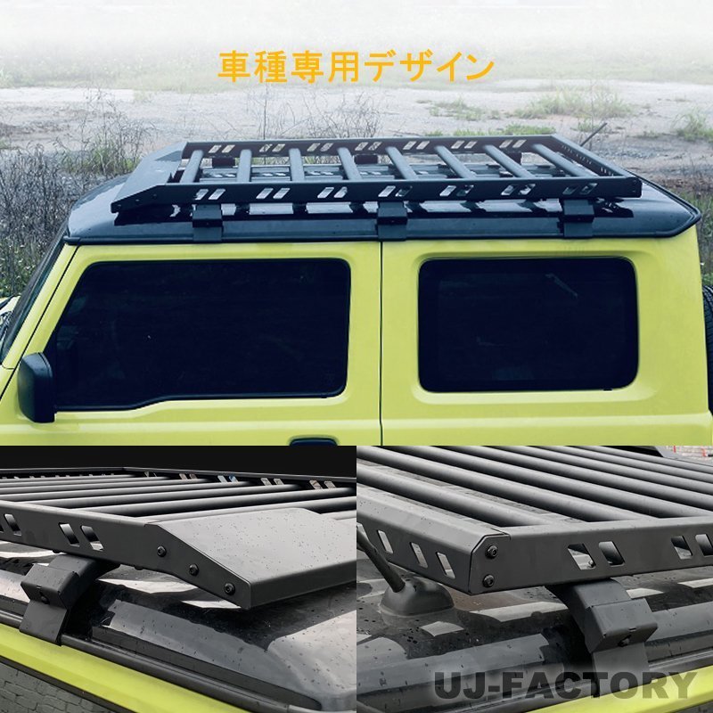 ★軽量！アルミ製ルーフラック/ルーフキャリア★SUZUKI ジムニーシエラ/JIMNY SIERRA JB74W H30/7～★軽量アルミ・ブラックコート仕上げ_画像5