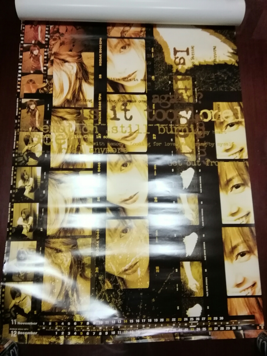 [ used cut .. to coil wrinkle have ] Aikawa Nanase 1999 year calendar 
