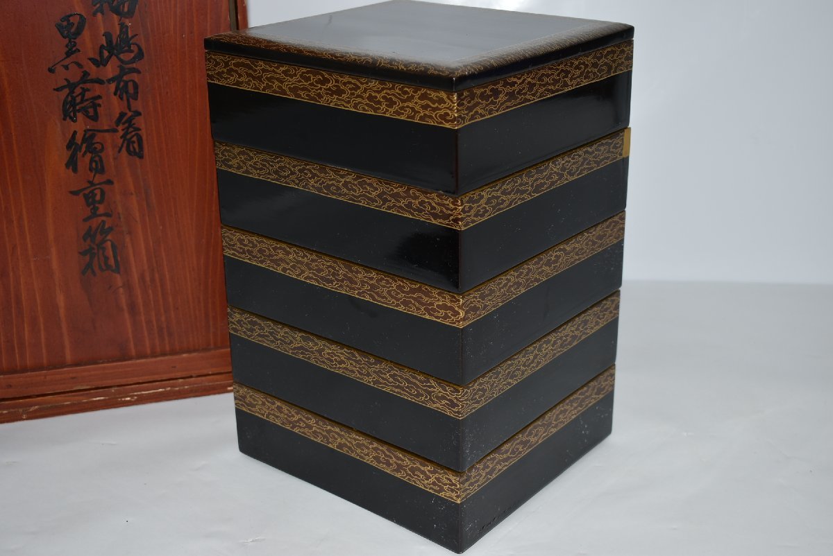 お年玉セール特価】 ☆輪島塗 黒蒔絵重箱 五段重箱(二枚蓋付) 蒔絵(雲