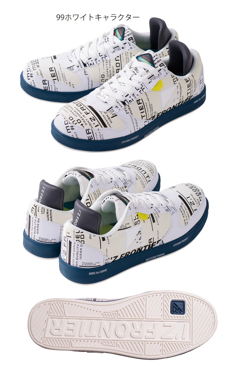  safety shoes I z Frontier [ limited amount ] safety shoes 30040 99 white character 27.5cm