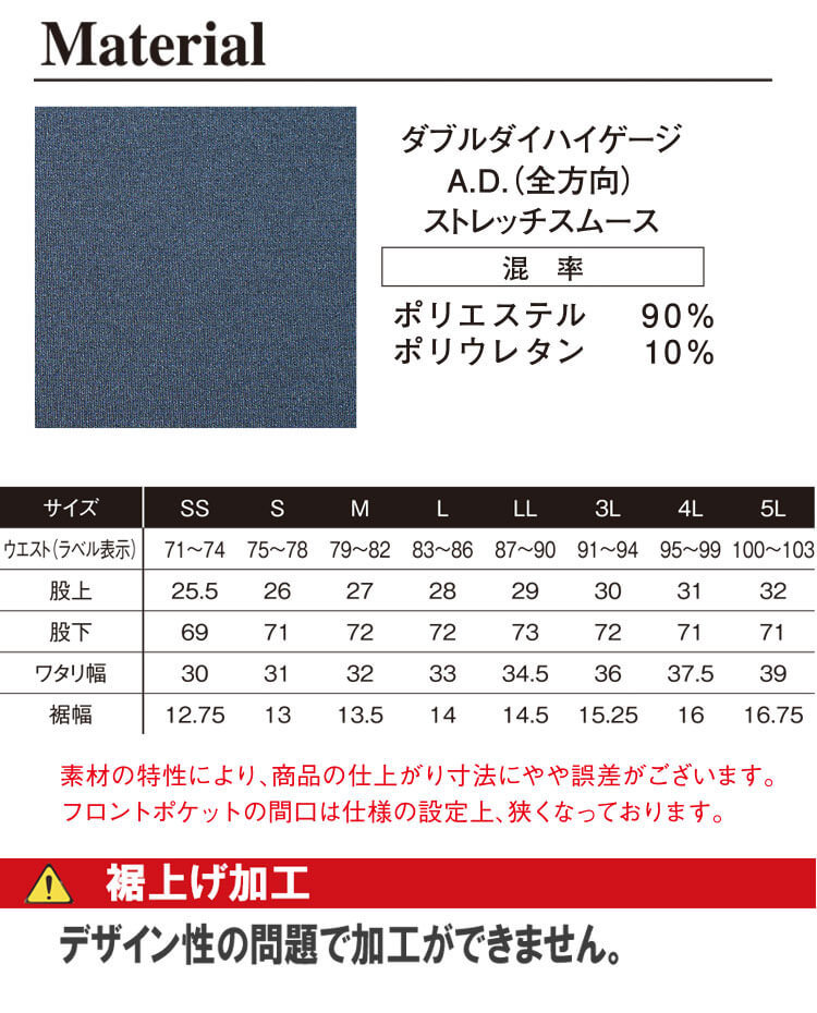 作業服 通年 アイズフロンティア ストレッチジョガーパンツ 3963 1ヘザーシルバー Lサイズ_画像7