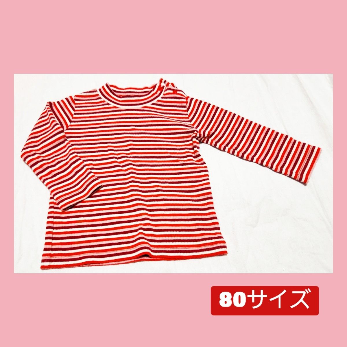 ユニクロ　リブハイネックTシャツ長袖　マルチボーダー　80サイズ