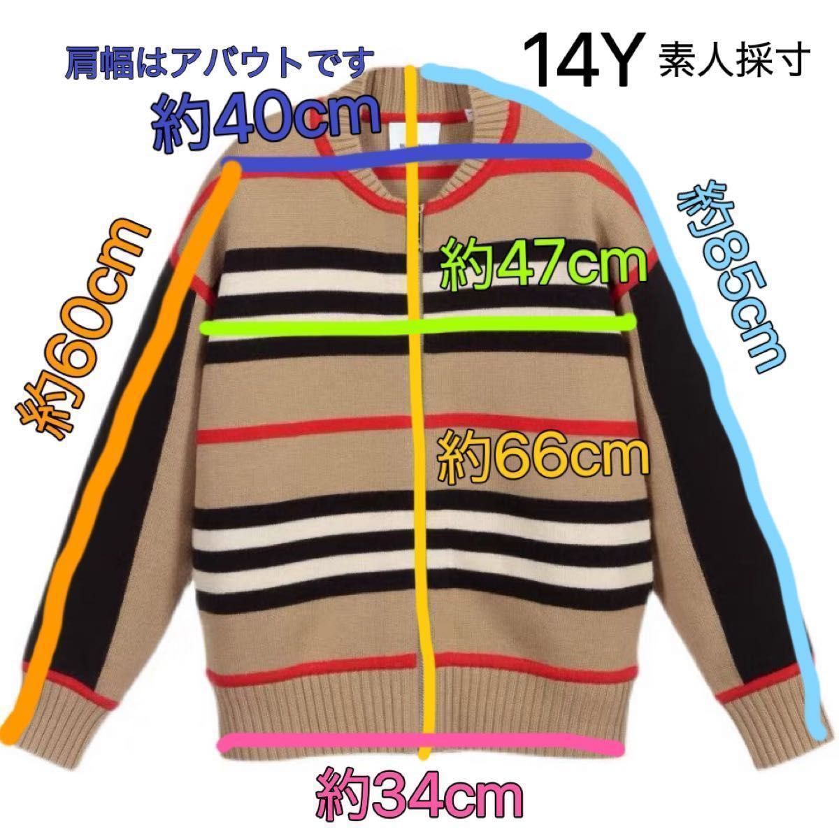 バーバリー アイコンストライプ ウールカシミアブレンド バーバリー アイコンストライプ ウールカシミアブレンド