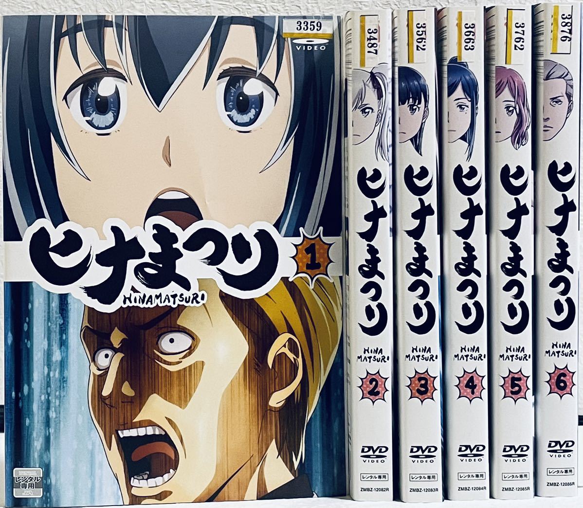 ヒナまつり　HINAMATSURI 全６巻　レンタル版DVD 全巻セット　アニメ