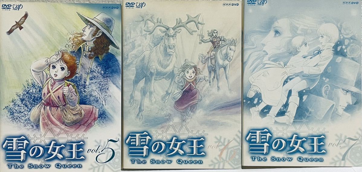 雪の女王　The Snow Queen 6枚セット　レンタル版DVD NHKアニメ