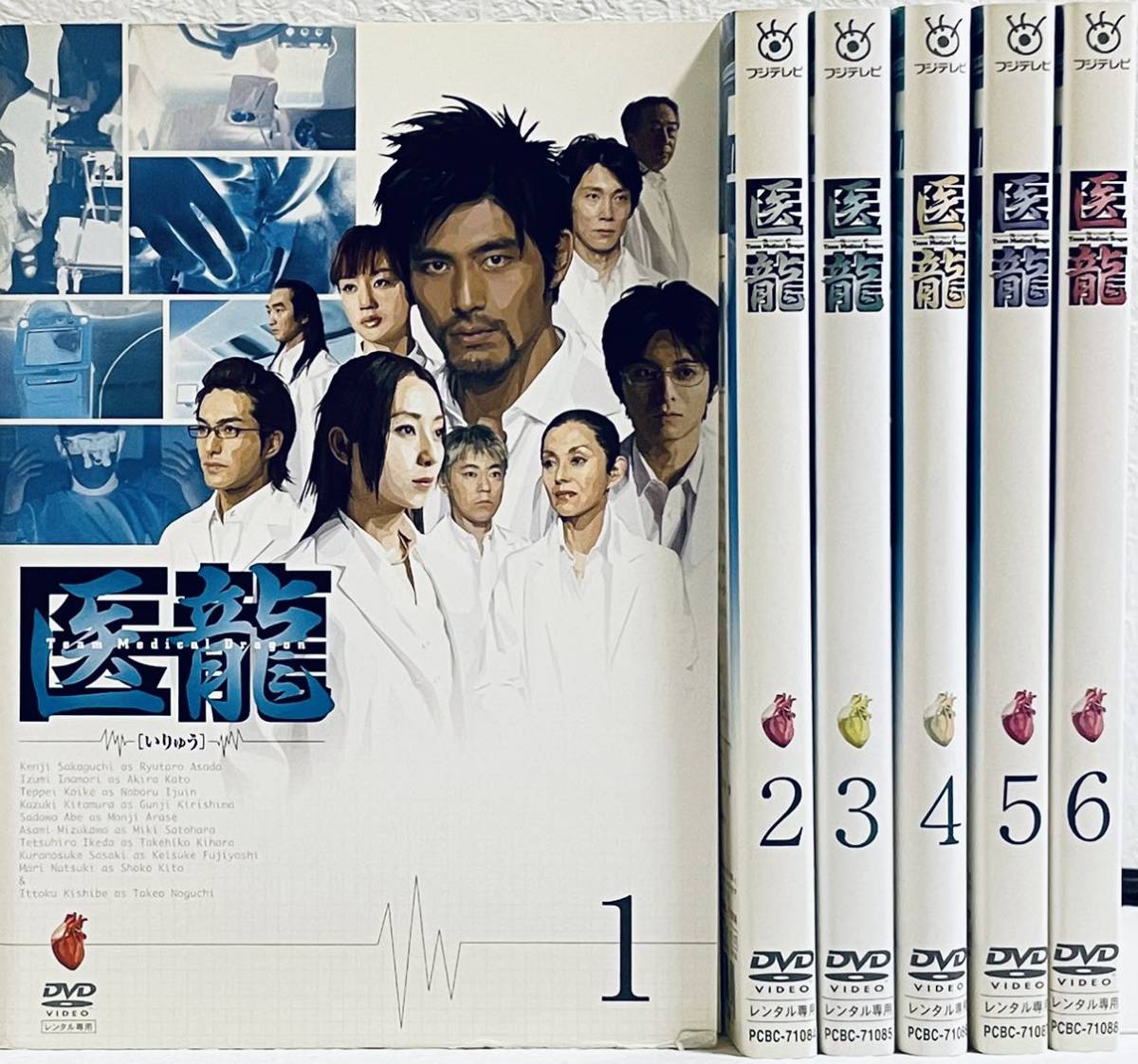 医龍　Team Medical Dragon 【全６巻】　　レンタル版DVD 全巻セット　テレビドラマ　坂口憲二