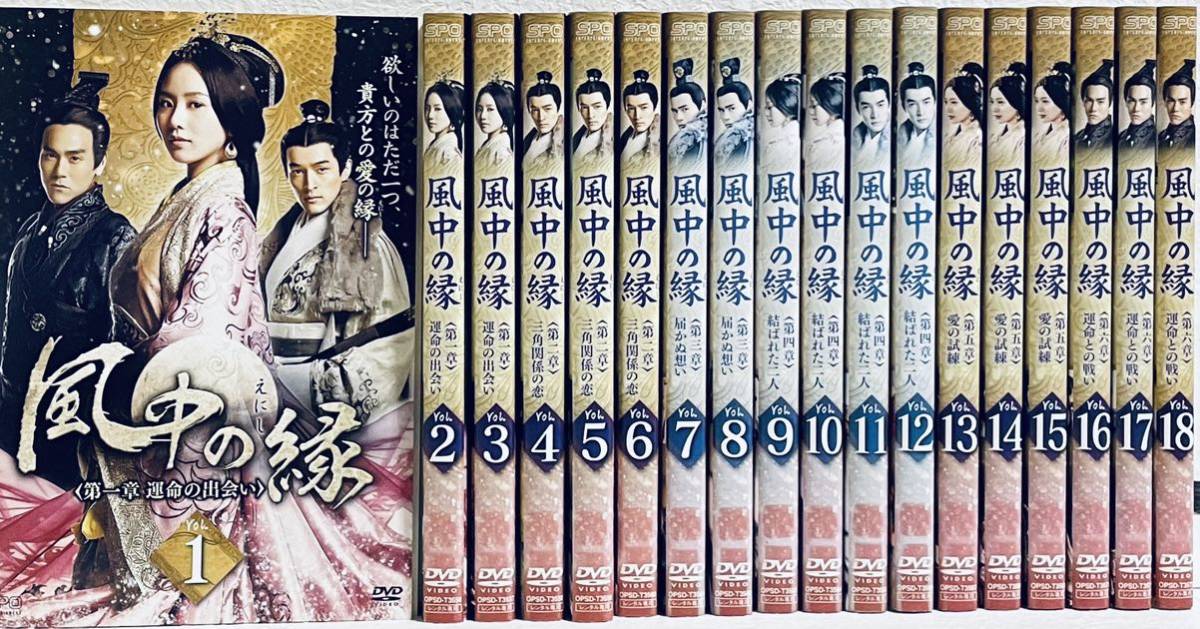 ヘチ 王座への道 DVD 全巻セット 全24巻 - TVドラマ