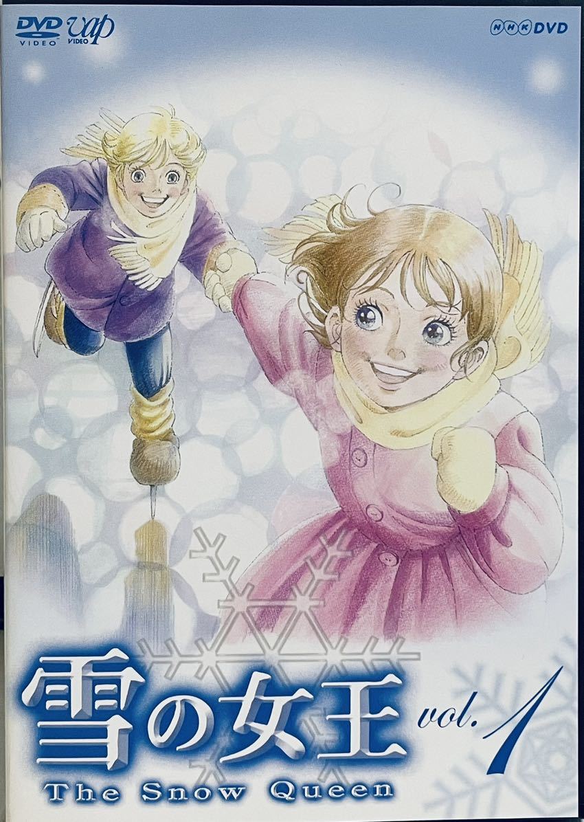 雪の女王　The Snow Queen 6枚セット　レンタル版DVD NHKアニメ