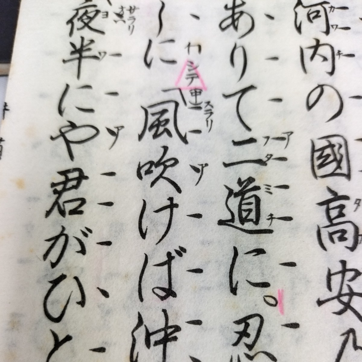 【希少】大量 観世流 大正時代 解説参考謡本34冊 /昭和30～40年代 観世左近 謡本 100冊以上 /能/日本_画像9