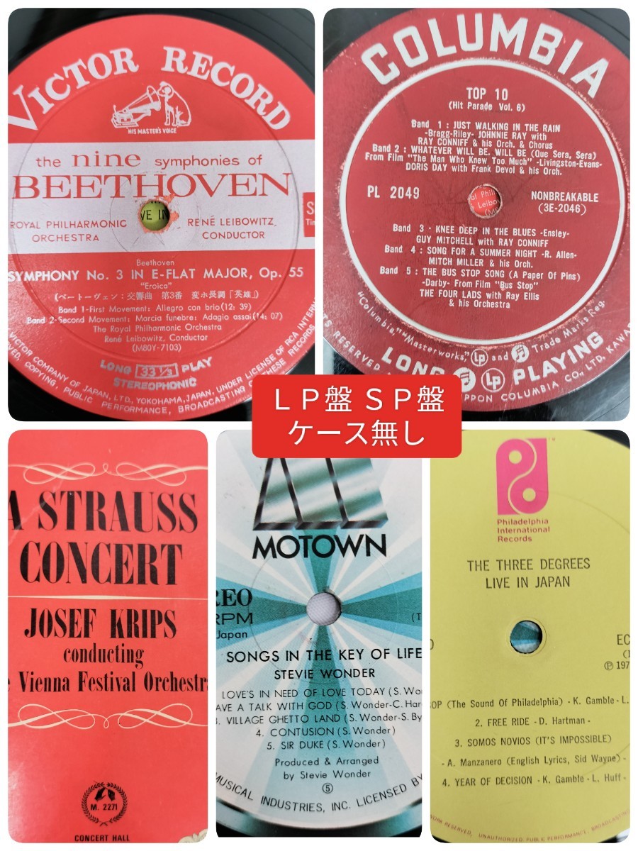 【ジャンク品】古い 洋楽レコード まとめ売り/シングル31枚 ＬＰ4枚 ＳＰ1枚 /クリフ・リチャード/レイ・チャールズ/荒野の七人/昭和初期_画像6