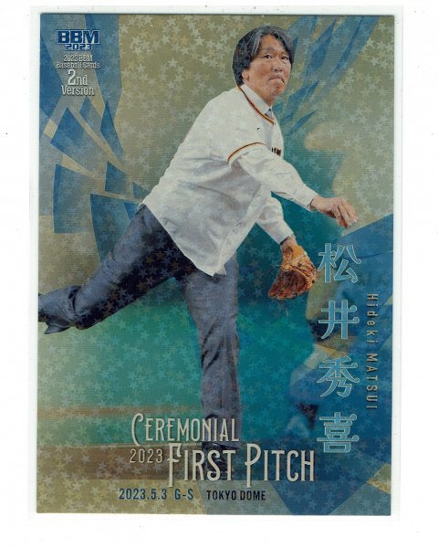【松井秀喜】2023 BBM 2ndバージョン 25枚限定 始球式カード ホロゴールドパラレル版 #14/25 ★