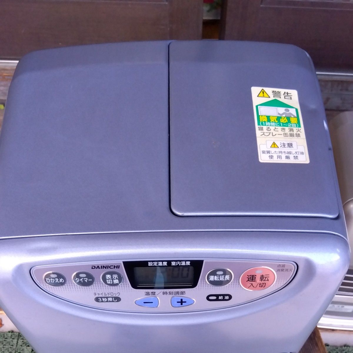 コンパクトサイズ】 ダイニチ 石油ファンヒーター FW-2580S コンパクトサイズ】 ダイニチ 石油ファンヒーター FW-2580S