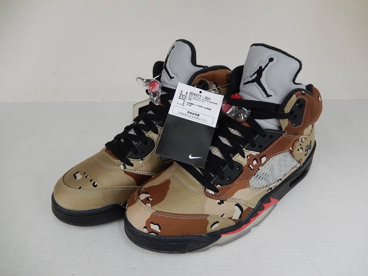 NIKE×Supreme 15AW AIR JORDAN5 RETRO 824371-201 27.0cm デザート