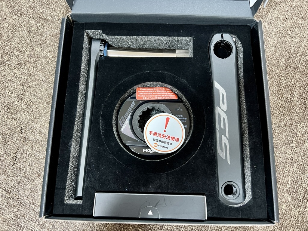 特価 Magene グロータック正規品 PES-P505 スプリットチェーンリング52