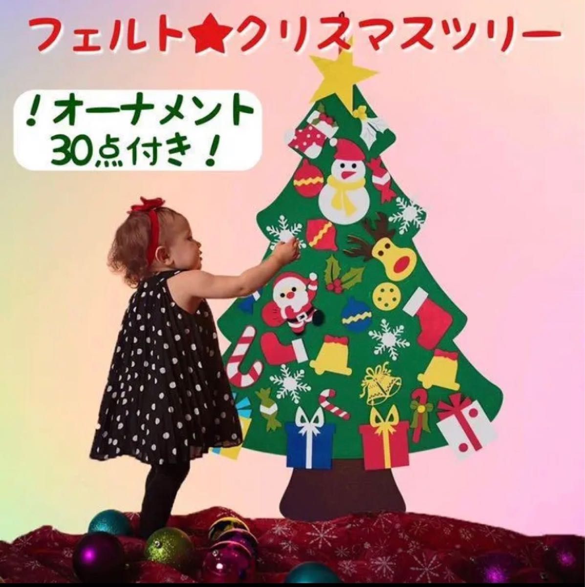 フェルト 壁掛け クリスマスツリー タペストリ 知育玩具 オーナメント