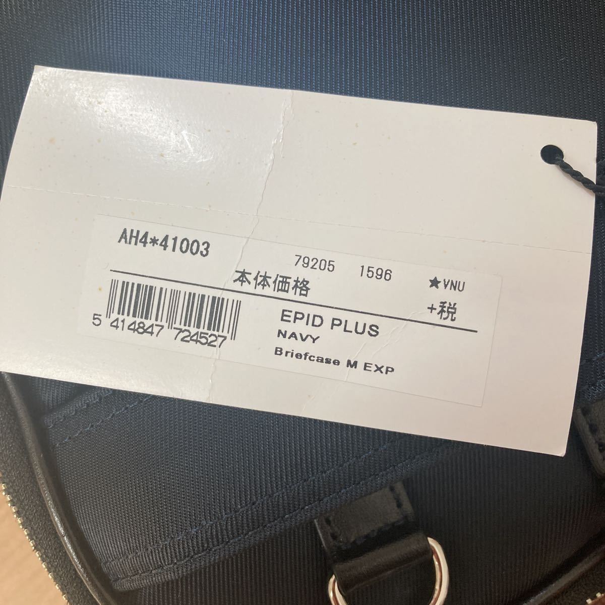 Samsonite ビジネスバック AH4＊41006 ネイビー_画像4