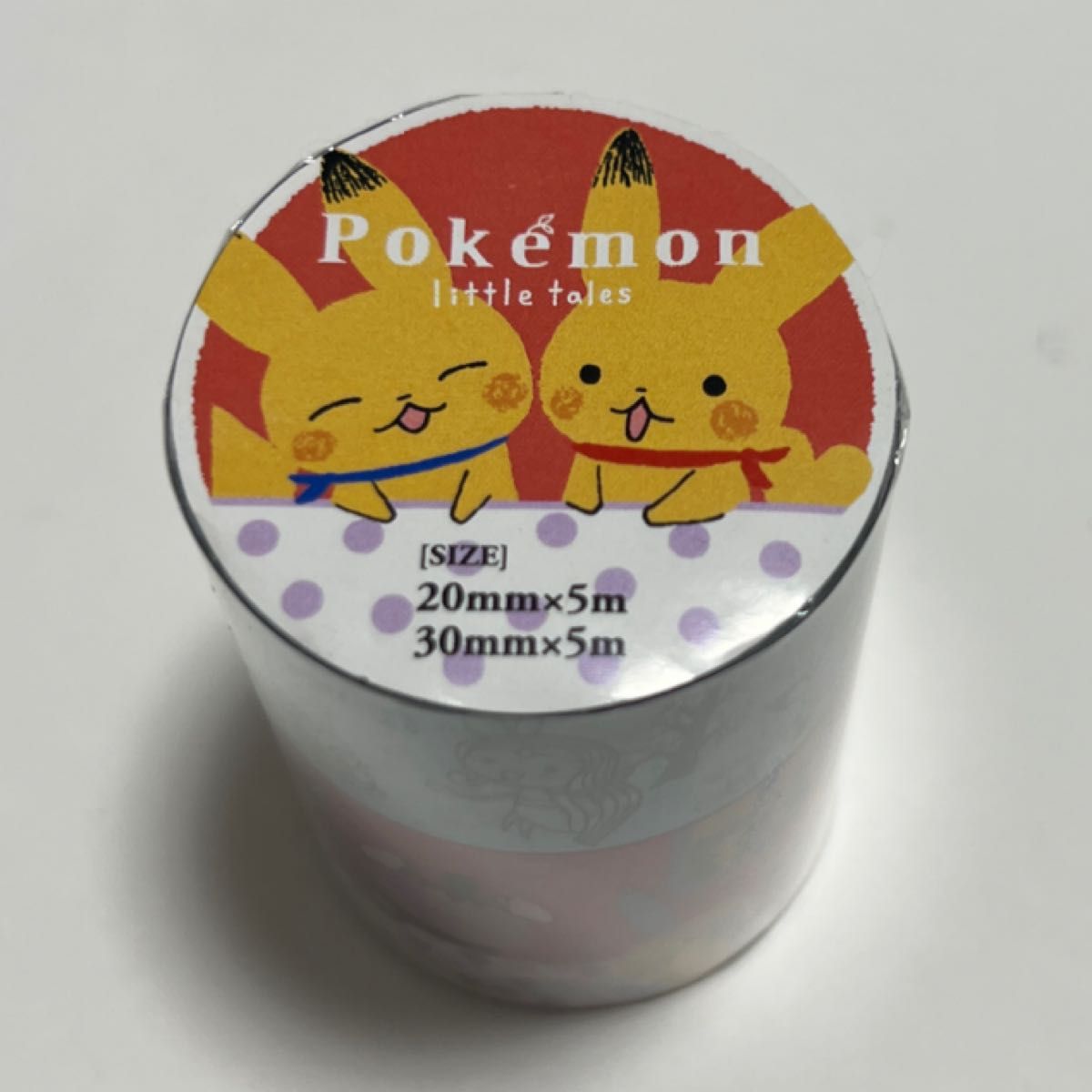 マスキングテープ ポケモン ポケモンセンター 限定 2017 カトウシンジ ピカチュウ 2巻セット Pokemon