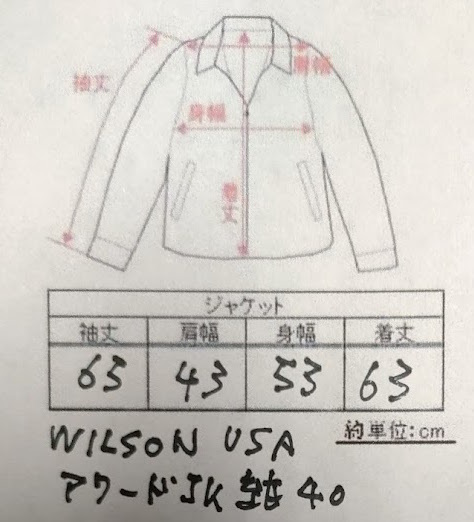 美品 USA製 Wilson アワードジャケット スタジャン 紺 M メルトン
