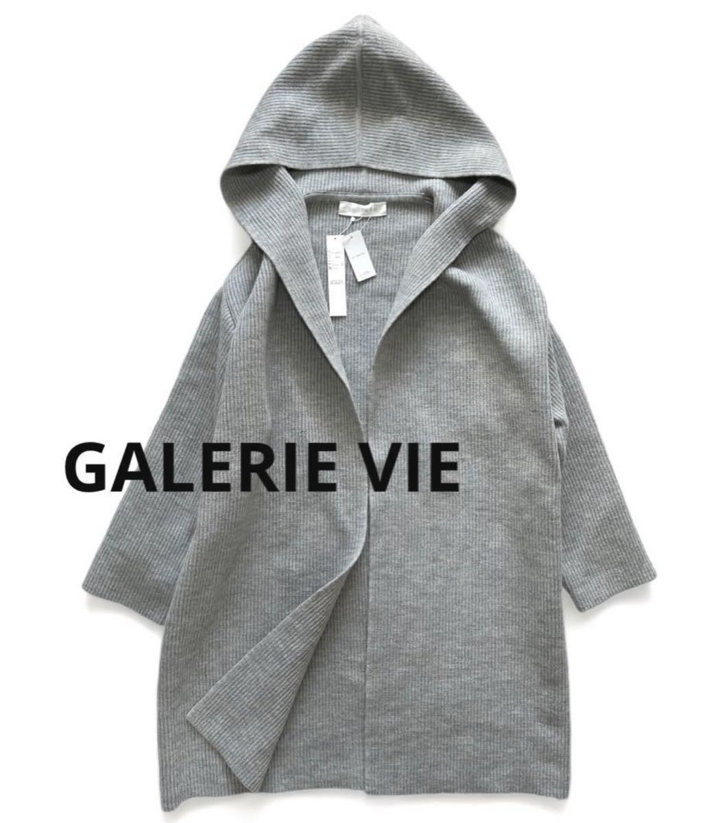 新品タグ付】 GALERIE VIE ギャルリーヴィー ダブルインレーニット