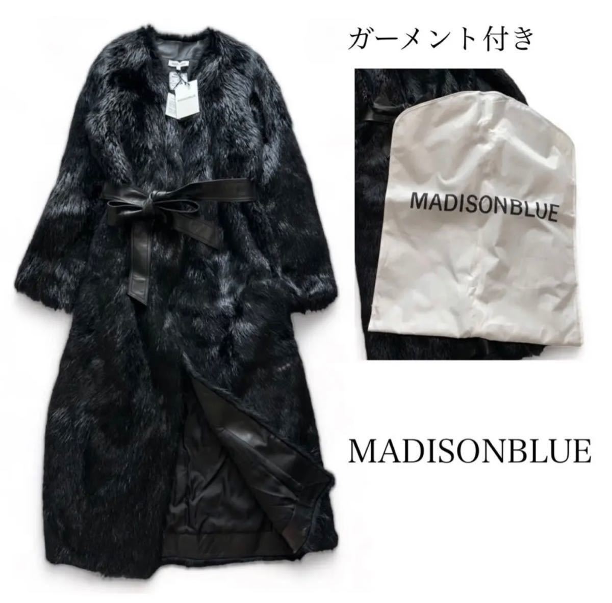 【新品】MADISONBLUE マディソンブルー /ヌートリア リバーシブル ファー ロングコート /定価60万 /ガーメント付