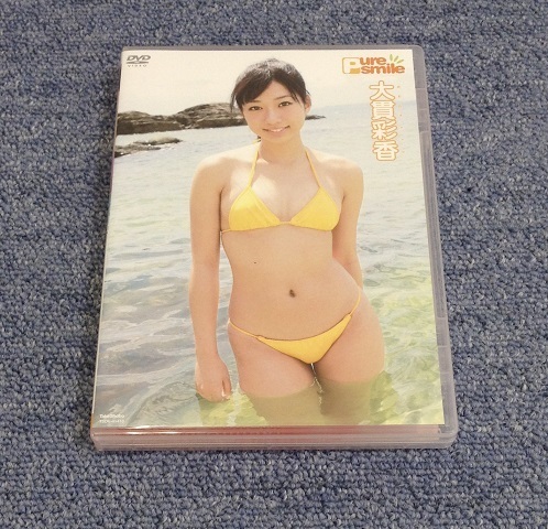 大貫彩香 pure smile ピュアスマイル DVD 中古美品_画像1