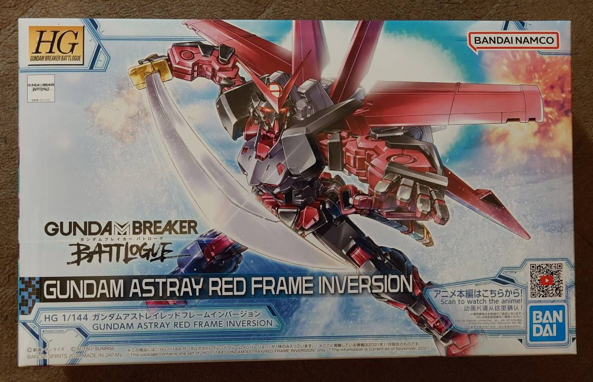 最後の1個 バンダイ HG 1/144 ガンダムアストレイレッド 最後の1個 バンダイ HG 1/144 ガンダムアストレイレッド