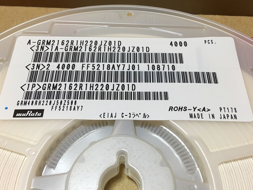 7480円 チップ積セラ GRM2162R1H220JZ01D RH特性 50V 22pF J品 7480円 チップ積セラ GRM2162R1H220JZ01D RH特性 50V 22pF J品