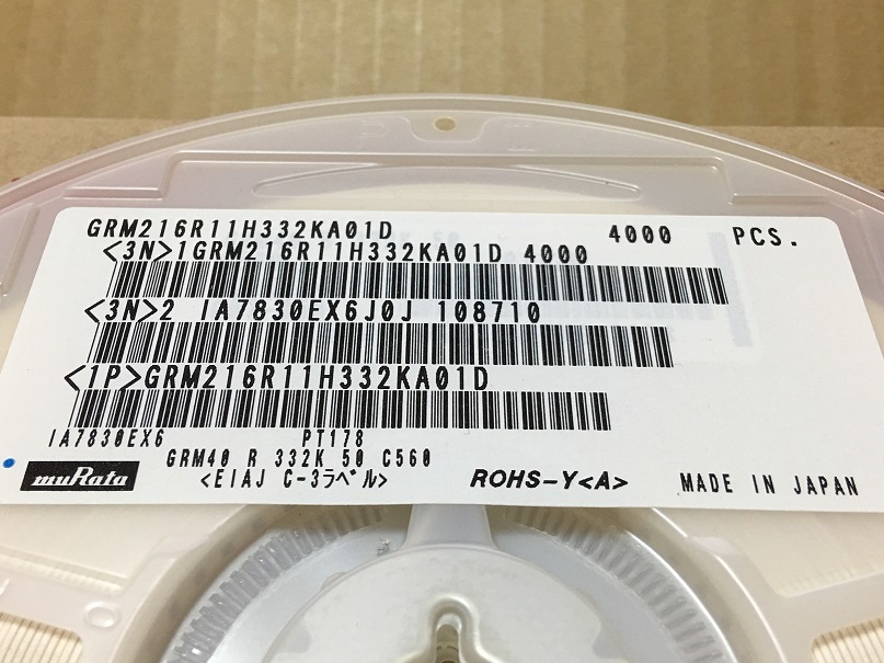 チップ積セラ GRM216R11H332KA01D 2125サイズ R特性 50VDC 3300pF 4000pcs/reel