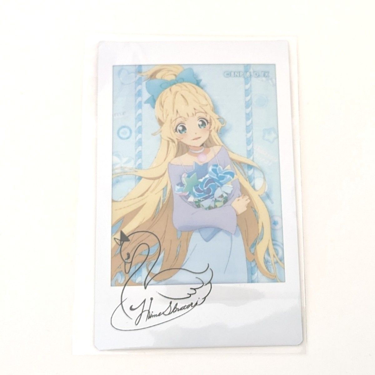 アイカツスターズ キャラナップコレクション 白鳥ひめ|Yahoo アイカツスターズ キャラナップコレクション 白鳥ひめ|Yahoo
