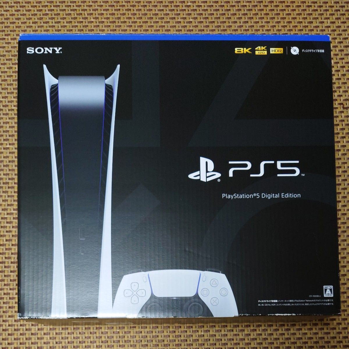 PlayStation 5 デジタル・エディション (CFI-1000B01)-
