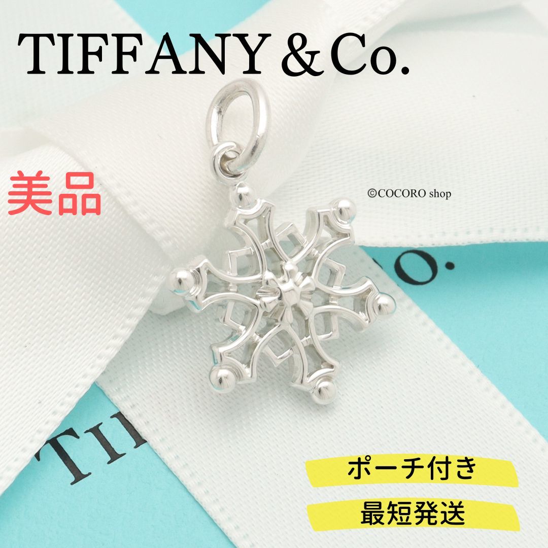 大人気 【美品】ティファニー TIFFANY＆Co. スノー フレーク 雪 結晶