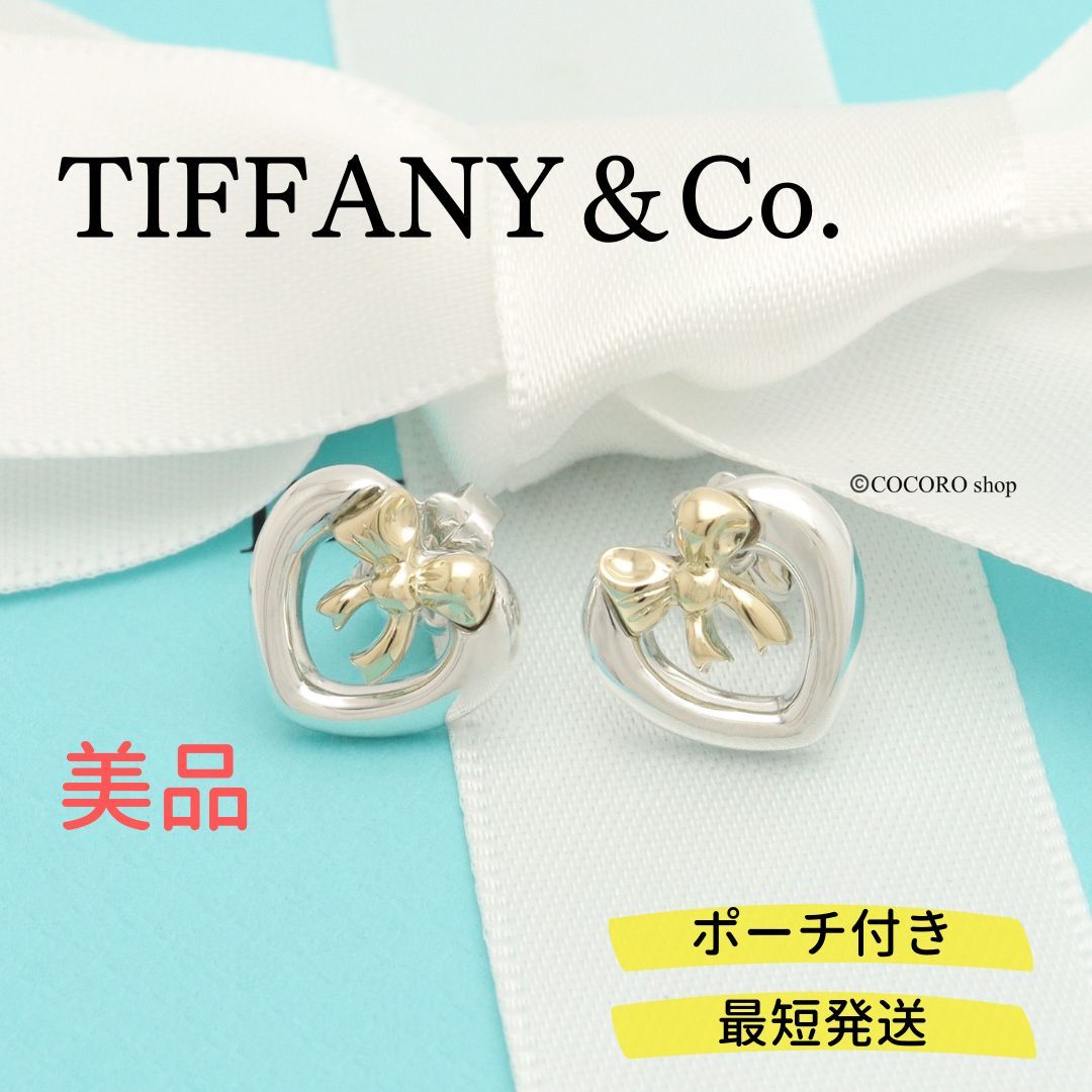 Tiffany K18PG ダブル ラビングハート ダイヤモンド ピアス 美品-