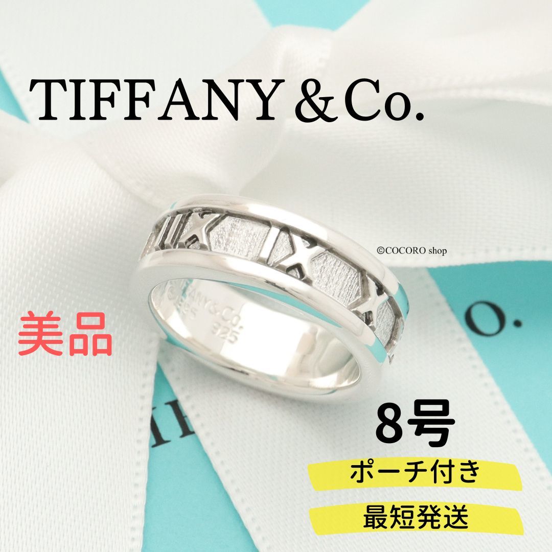 高価値セリー 【美品】ティファニー TIFFANY＆Co. AG925 リング