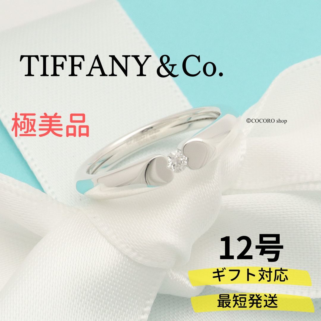 色々な ハート テンダネス TIFFANY＆Co. 【極美品】ティファニー