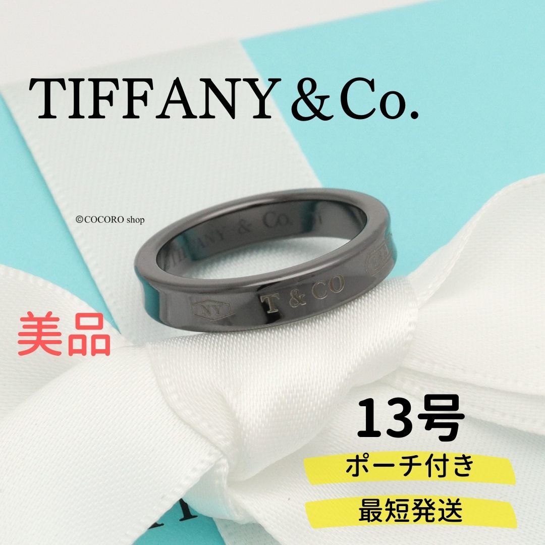 人気商品の 【美品】ティファニー TIFFANY＆Co. Ti リング ナロー