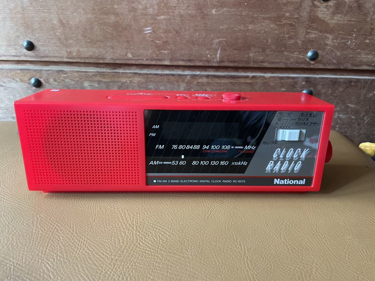 ナショナル　FM-AM デジタル　クロック　ラジオ　RC-6075 レッド　昭和　美品_画像1