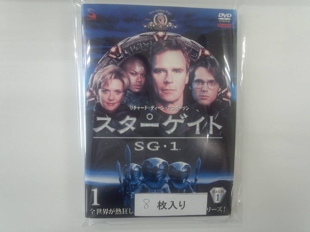 YD3989　DVD【スターゲイト SG-1 シーズン1 1～8 (全8枚)】☆（出演リチャード・ディーン・アンダーソン他）☆現状渡し※_画像1