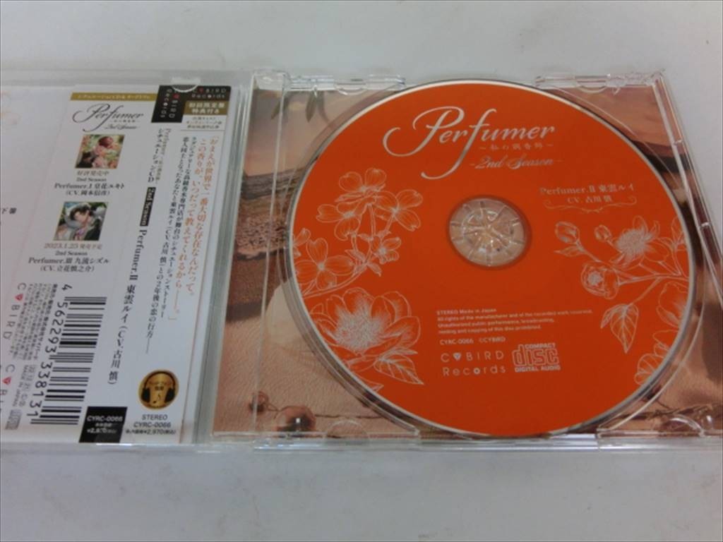 MC【V08-103】【送料無料】Perfumer ~私の調香師~ 2nd Season