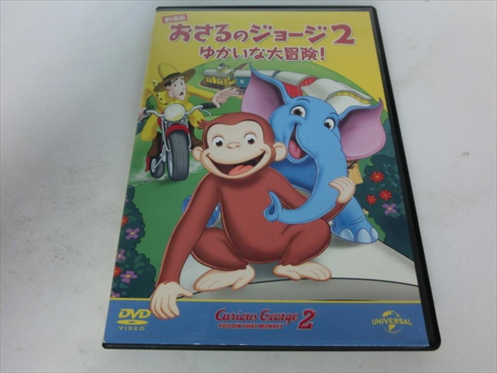 MD【V09-006】【送料無料】劇場版 おさるのジョージ2 ゆかいな大冒険！/ジェフ・ベネット/吹き替えあり/子ども向け_画像1